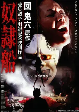 重生之我在古代当首富短剧在线观看